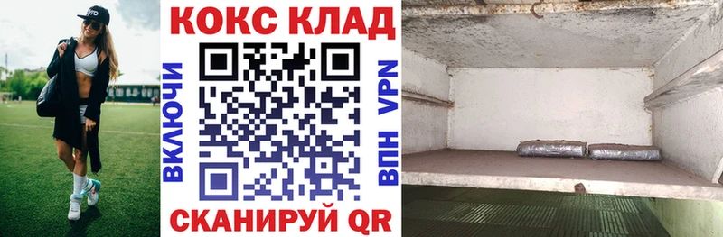 Названия наркотиков Гаджиево КОКАИН Амфетамин Канабис МЕТАДОН APVP