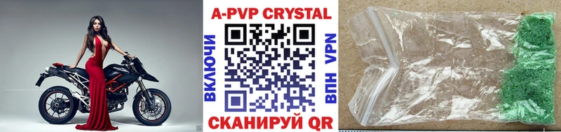 A-PVP СК купить наркоту Гаджиево