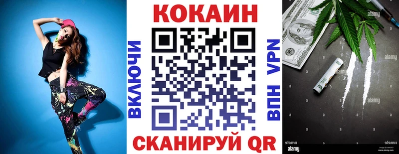 Cocaine 98%  купить наркоту  Гаджиево 