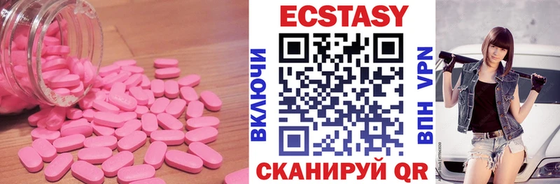 Экстази mix Гаджиево