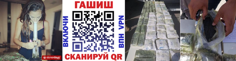Гашиш убойный  Гаджиево 