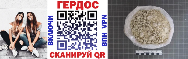 ГЕРОИН хмурый  дарк нет телеграм  Гаджиево 