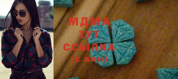 скорость Бородино