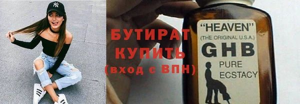 марихуана Богородск