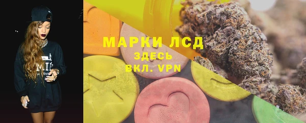 наркотики Красноперекопск