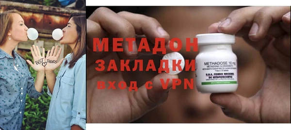 метадон Бугульма