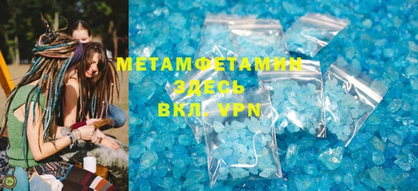 метадон Бугульма