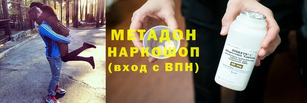 стаф Богородицк