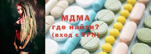 стаф Богородицк