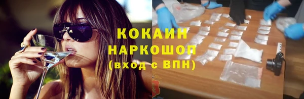марихуана Богородск