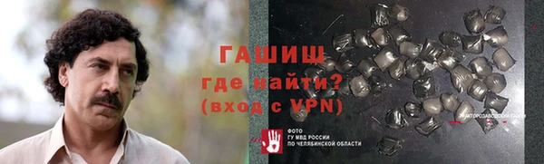 ешки Сафоново