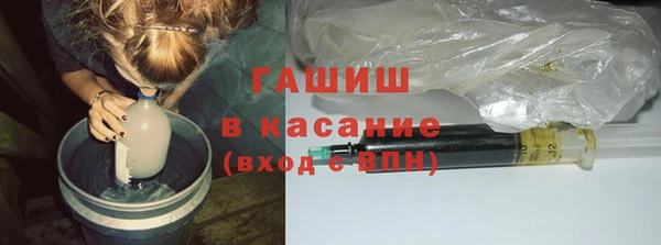 марихуана Богородск