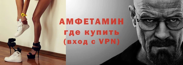 марихуана Богородск