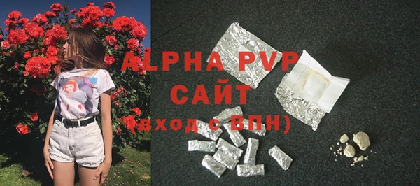эйфоретик Сатка