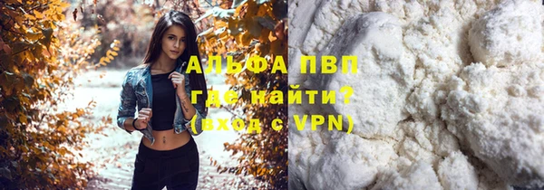 метадон Бугульма
