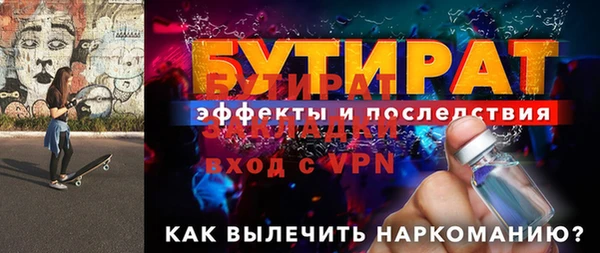 марихуана Богородск