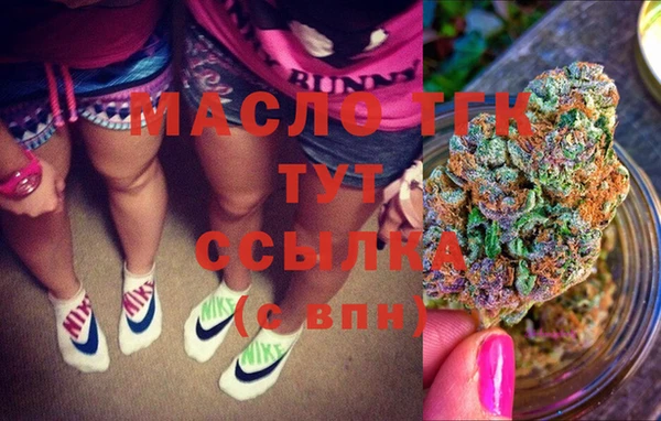 метадон Бугульма