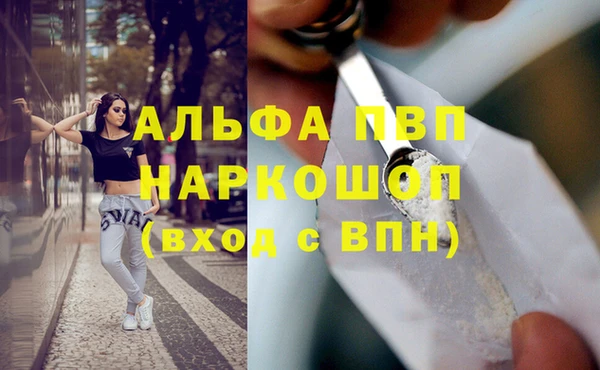 кокаин перу Богданович