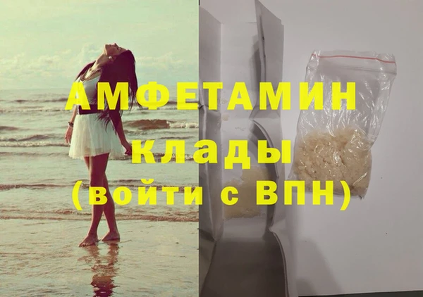 скорость Бородино