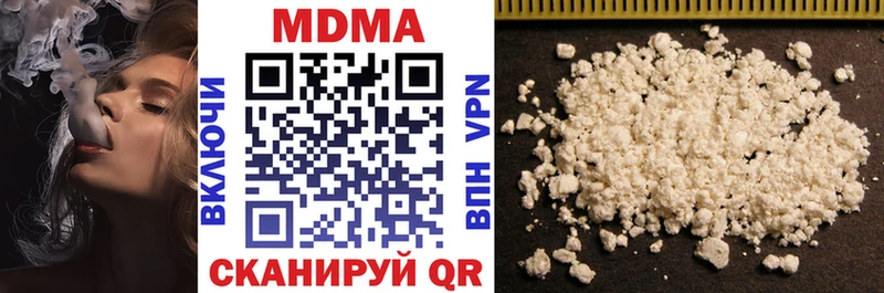 МДМА VHQ  Гаджиево 