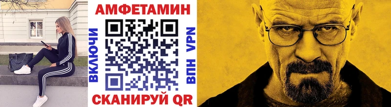 МЕТАМФЕТАМИН мет  darknet официальный сайт  Гаджиево  купить наркоту 